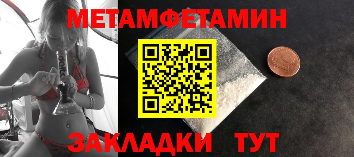 Шадринск  АМФ Розовый  АМФ  Вход с VPN 