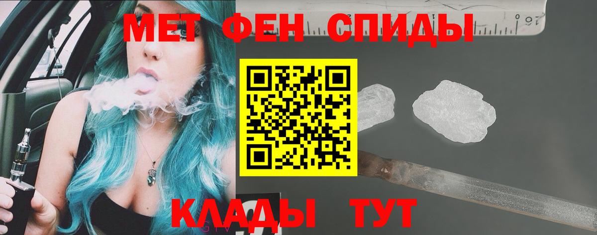 АМФ Premium Шадринск