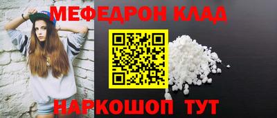 стафф Малгобек