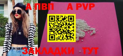 стафф Малгобек