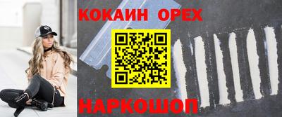 стафф Малгобек