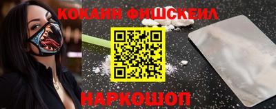 молекула духа Мариинск