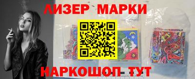 молекула духа Мариинск