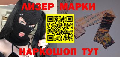 молекула духа Мариинск