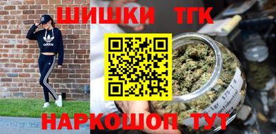 стафф Малгобек