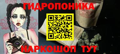 стафф Малгобек