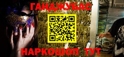 молекула духа Мариинск