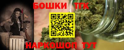 стафф Малгобек