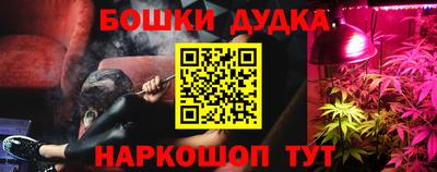 стафф Малгобек