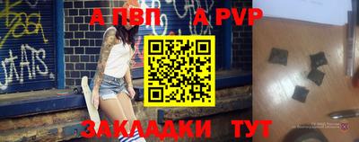 стафф Малгобек