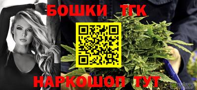 стафф Малгобек