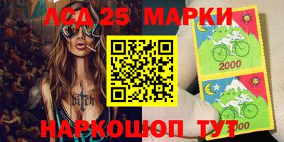 стафф Малгобек
