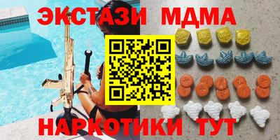 герыч Малоярославец