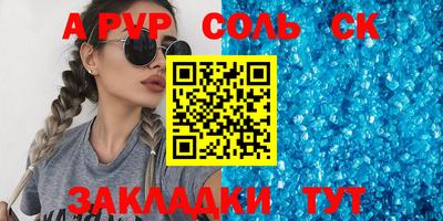 герыч Малоярославец