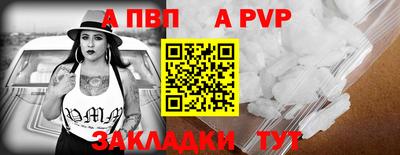 стафф Малгобек