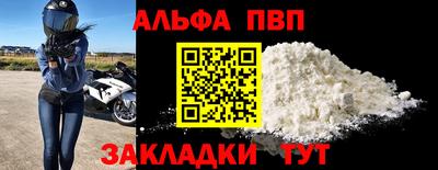 молекула духа Мариинск