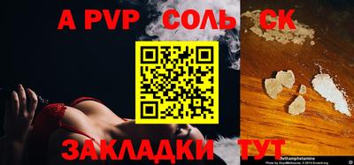 стафф Малгобек
