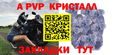 молекула духа Мариинск