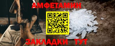 стафф Малгобек