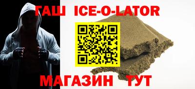 молекула духа Мариинск