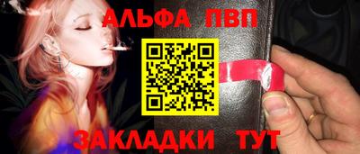 стафф Малгобек