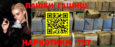 молекула духа Мариинск