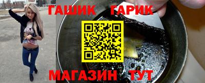 стафф Малгобек
