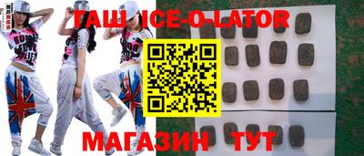 молекула духа Мариинск