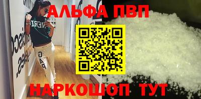 молекула духа Мариинск