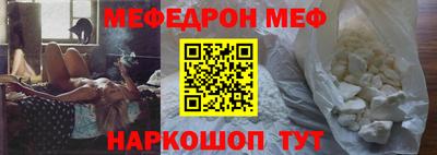 молекула духа Мариинск