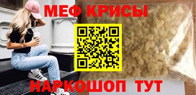 молекула духа Мариинск