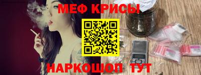 стафф Малгобек