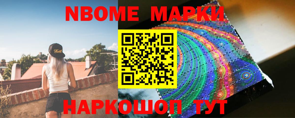 Шадринск  Лсд 25 экстази  Вход с VPN  Лсд 25 экстази кислота 