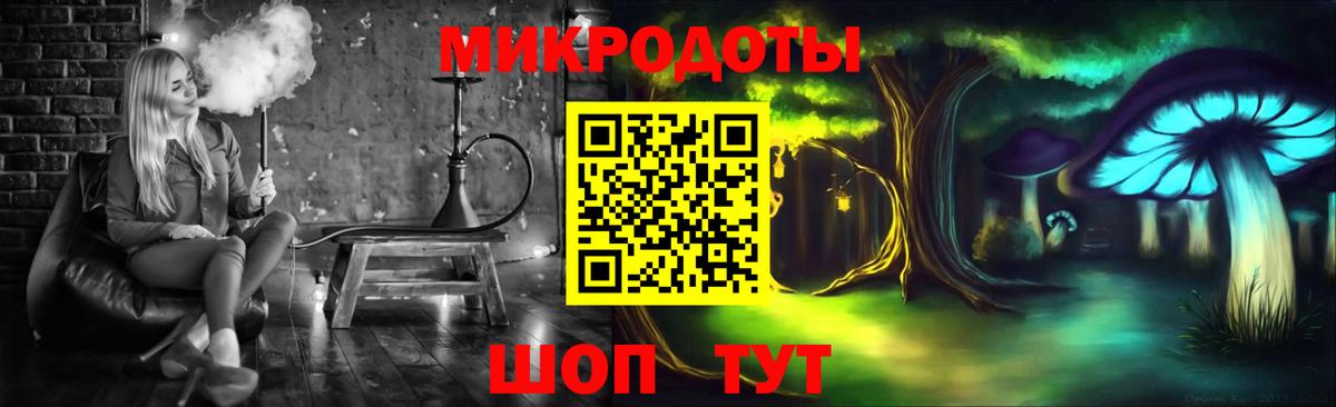 Шадринск  Псилоцибиновые грибы Cubensis  Вход с VPN 