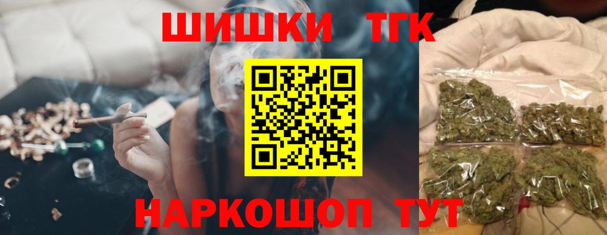 Конопля Bruce Banner  Вход с VPN  Бошки Шишки гибрид  Канабис семена  Шадринск  Каннабис LSD WEED 